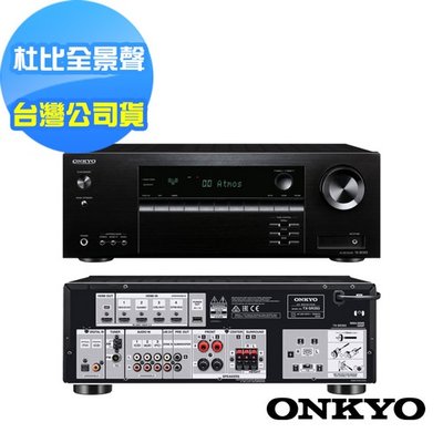 ONKYO 5.2聲道網路影音環繞擴大機TX-SR393 保固兩年
