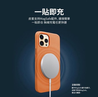 磁吸手機殼 WiWU Apple 皮革磁吸手機殼 iPhone 13 Pro Max 6.7吋 蘋果手機殼 手機殼