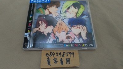 【中古現貨】 Free! 男子游泳部 REMIX MINI ALBUM CD STYLE FIVE 出租店退役商品