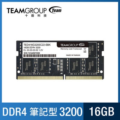 十銓 TEAM ELITE DDR4 3200 16GB 筆記型電腦記憶體【風和資訊】