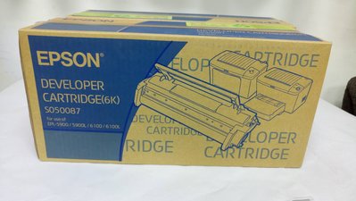 EPSON S050087原廠全新未拆封碳粉匣-適用機型EPL-5900/5900L/6100/6100L