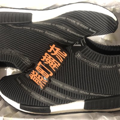 Adidas nmd city cheap sock x white mountaineering