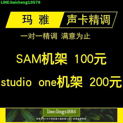 【現貨】~maya瑪雅22 U22XT 4466 四重奏ESI專業外置聲卡調試sam機架精調音studio one唱歌電