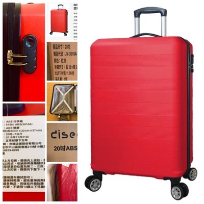 [全新 現貨] DISEGNO 法拉利紅登機箱 20吋 行李箱