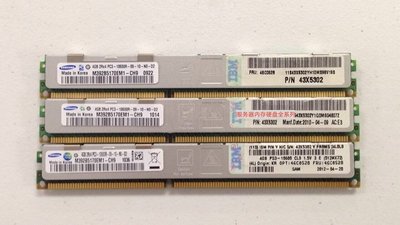 IBM HS22 HS22v 刀片伺服器記憶體 4G PC3-10600R ECC VLP RDIMM