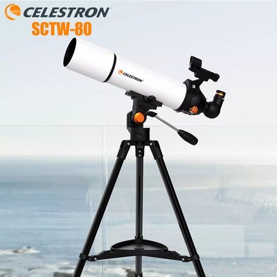 星特朗CELESTRON 80500天文望遠鏡80SCTW-80白色高清高倍觀景兩用~特價