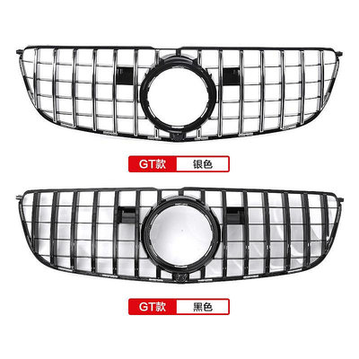 適用賓士GLS級改裝水箱罩X166前臉改裝邁巴赫水箱罩X167豎條GT格珊---請詢價