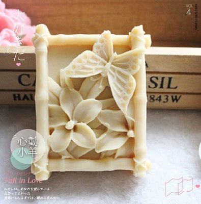 心動小羊^^DIY手工皂工具矽膠模具肥皂香皂模型矽膠皂模藝術皂模具竹框蝴蝶