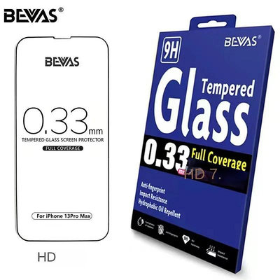 BEVAS iPhone 15Promax 保護貼 手機貼 高清 藍光 防靜電 磨砂 防窺 蘋果14Promax 鋼化膜