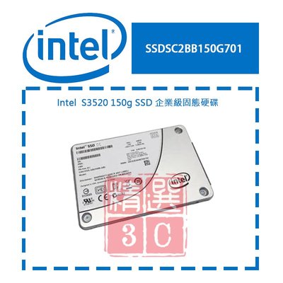 intel  SSDSC2BB150G701 S3520 150g SSD  企業級硬碟