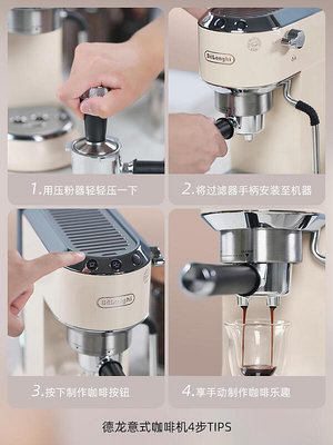 現貨 : Delonghi/德龍半自動咖啡機EC885CR不銹鋼打奶泡
