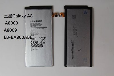 三星Galaxy A8原裝電池 三星A8 A8000 A8009手機電池電板
