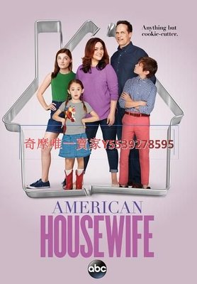 歐美劇【美式主婦第一季/American Housewife】2016年
