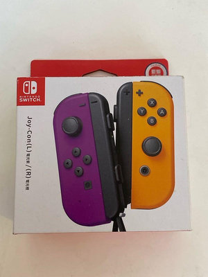 Switch Ns 原廠Joycon Joy con 紫橘色手把 含腕帶