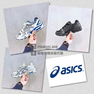 【豬豬老闆】Asics 亞瑟士 GEL-NIMBUS 9 慢跑鞋 男女 銀棕1201A424-102白藍101 黑002