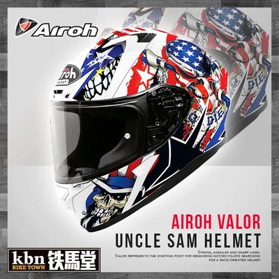 KBN☆鐵馬堂 義大利 Airoh VALOR Uncle Sam 全罩式 輕量 進口 安全帽 AGV K3 K1