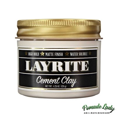 【油頭夫人】美國冠軍品牌 Layrite Cement Clay 黑女郎強力髮泥 混和特殊配方 油頭蓬鬆感都適用
