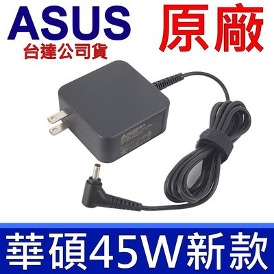 華碩 ASUS 45W 原廠變壓器 UX303LA UX303LB,UX303Lg,UX303LN 充電器 電源線