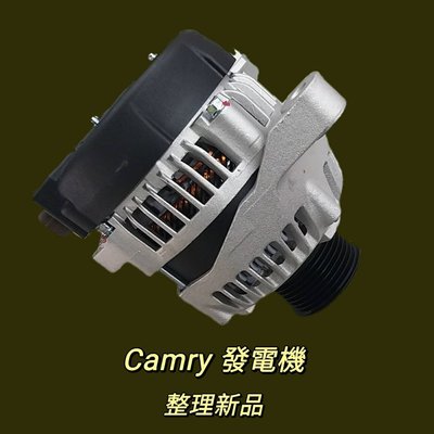 【保固六個月】豐田 TOYOTA Camry 2.4 16年 發電機 現貨 台製 整理新品〝牛馬達汽材〞