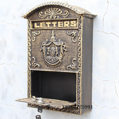 郵箱歐式復古創意家居裝飾鐵藝古銅郵箱壁掛式貴族徽標信報箱郵筒信箱信箱