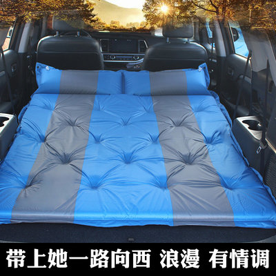 【熱賣精選】自動充氣床SUV車震床汽車車載旅行床墊后排后備箱床戶外帳篷氣墊