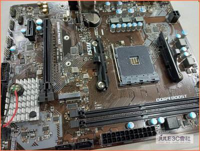 JULE 3C會社-微星MSI B450M-A PRO MAX B450/RYZEN全系列/MATX/AM4 主機板