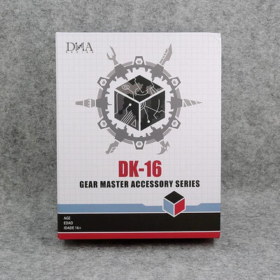 眾信優品 DNA DK-16電影工作室SS-08眩暈SS-49大黃蜂SS-61御天敵配件包MX3332