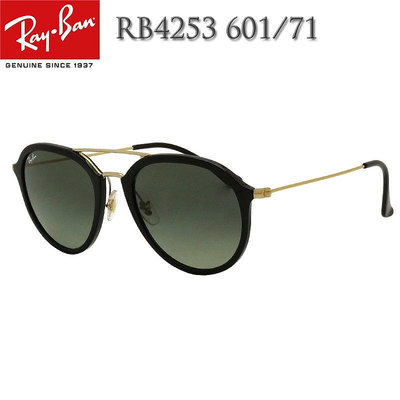 全新正品 RayBan 太陽眼鏡 Rb4253 墨鏡 多色