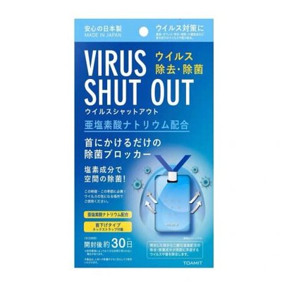 日本原裝進口 TOAMIT VIRUS SHUT OUT 除菌卡