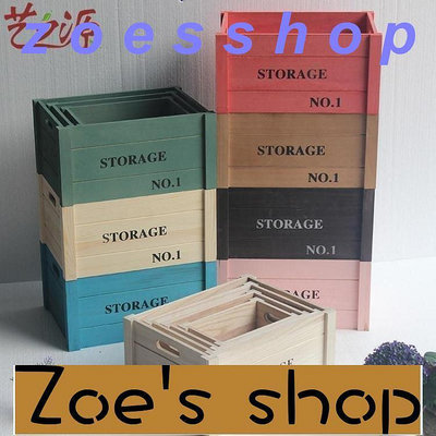 zoe-實木收納箱木質整理箱組合特大號桌面書本收納盒抽屜式儲物木箱子