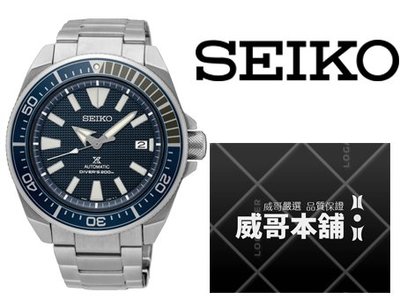 【威哥本舖】日本SEIKO全新原廠貨【附原廠盒】 SRPB49J1 PROSPEX系列 200米潛水機械錶