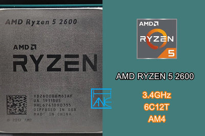 【 大胖電腦 】AMD RYZEN 5 2600 CPU/AM4/3.4G/6C12T/附風扇/保固30天/2500元