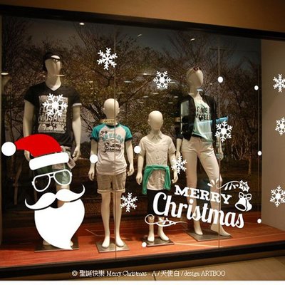 阿布屋壁貼》聖誕快樂 Merry Christmas A-XL ‧ 壁貼 耶誕節璧貼 雪花紛飛櫥窗佈置.