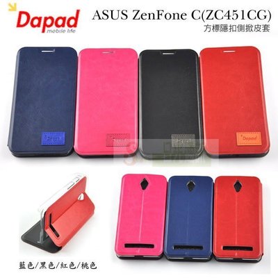 【POWER】DAPAD ASUS ZenFone C (ZC451CG) 方標隱扣側掀皮套 書本套 隱藏磁扣側翻保護套