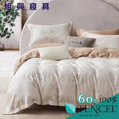 【旭興寢具】TENCEL100%60支天絲萊賽爾纖維 雙人5x6.2尺 薄床包舖棉兩用被四件式組-思思秋語
