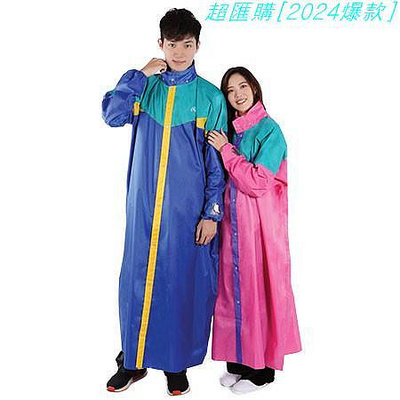 【超匯購】新款現貨秒發鱷魚牌 COB1尼龍前開式夜光雨衣 越南製造