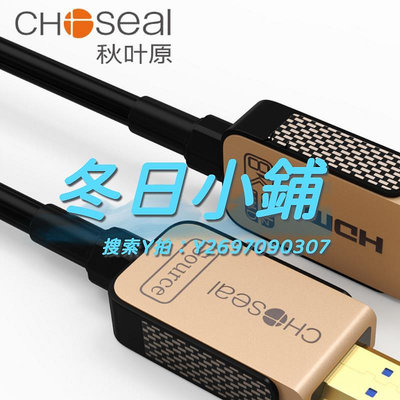 HDMI線秋葉原光纖HDMI線2.1版8K60Hz超高清機頂盒電視電腦投影儀連接線