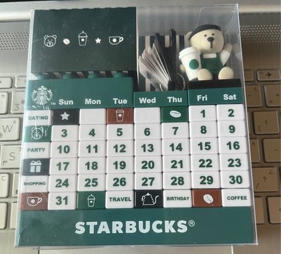 Starbucks 星巴克小熊積木萬年曆