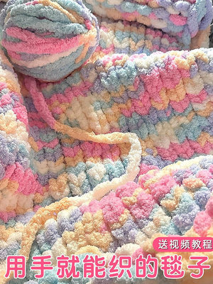 手指毯子手織彩虹毛毯毛線團手工編織diy球球線毛線蓋毯坐墊針織~半島鐵盒