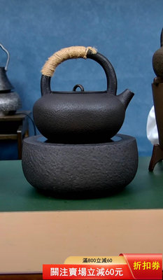 二手 日本進口的砂鐵土瓶形古法砂鐵壺