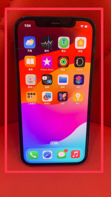 【艾爾巴二手】iPhone 12 128G 6.1吋 黑 #二手機 #新竹店J0F0X