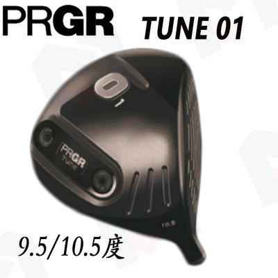 小夏高爾夫用品 日本進口原裝正品PRGR TUNE 01一號木桿頭高爾夫球桿操控穩定