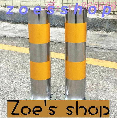 zoe-全網最低價不銹鋼防撞柱  鋼管警示柱樁 22停車擋車柱立柱   反光路樁隔離柱
