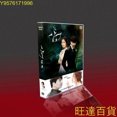經典韓劇 鯊魚 TV OST 金南佶/孫藝珍/河錫辰/李荷妮 11DVD盒裝 旺達の店