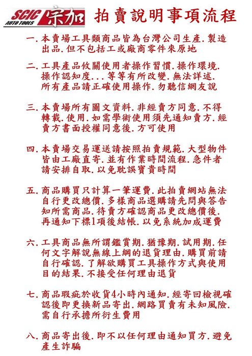 1 2 4分氣動板手軸心c型扣含減震環衝擊桿緊固扣套筒扣通用型不分廠牌 Scic Sp122p04 Yahoo奇摩拍賣