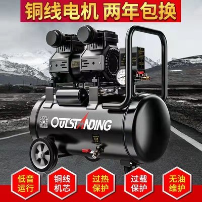 （滿1000-150)靜音無油氣泵空壓機小型空氣壓縮機220v木工噴漆便攜式充氣泵