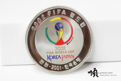 順順飾品--白銀銀幣--999純銀2002年FIFA世界杯足球賽銀幣┃重1盎司