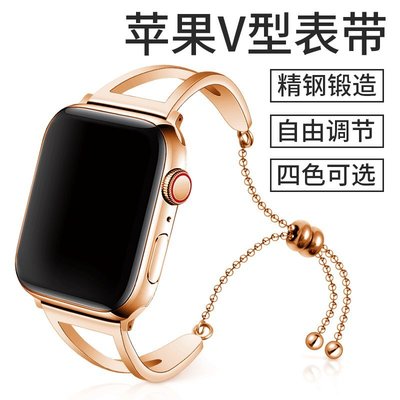 森尼3C-蘋果手錶applewatch 8代7代金屬不銹鋼V型手鐲 iwatch 4/5/6/7/8代蘋果錶帶 不銹鋼錶帶-品質保證