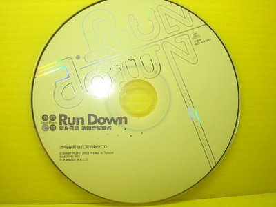 ▀ 博流挖寶館 ▀ 光碟CD idn v12n1 music column