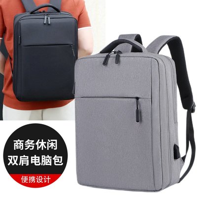 筆電包雙隔層USB男士背包雙肩包小米16寸電腦包商務雙肩包書包男 包印圖